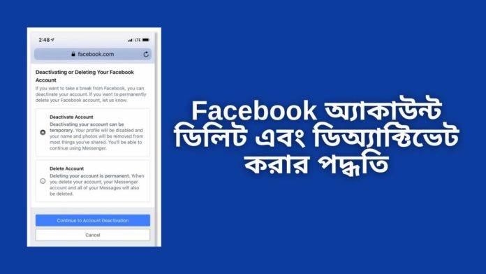 fb id delete and deactivate