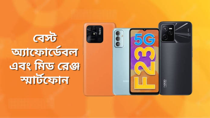 best low and mid range smartphones