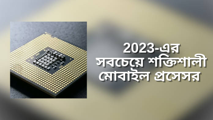 mobile processor