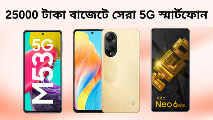 5g smartphones in india 1