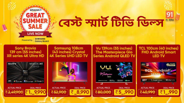 Best TV Bengali