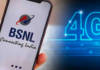 BSNL ইউজারদের জন্য সুখবর, আগামী দুই সপ্তাহের মধ্যেই লঞ্চ হতে পারে 4G পরিষেবা, জেনে নিন ডিটেইলস