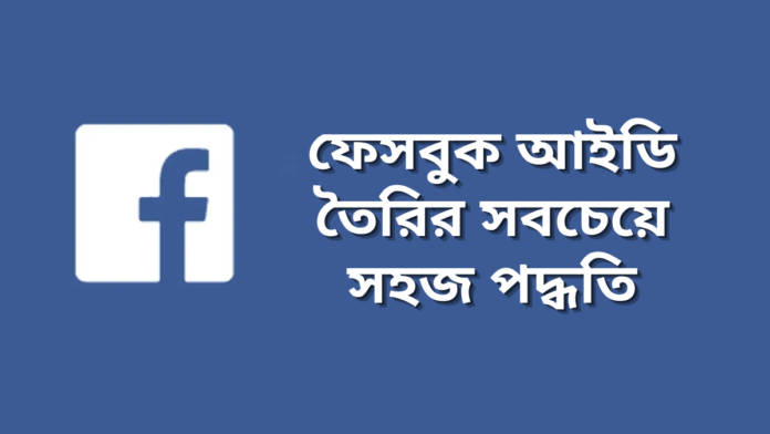 facebook id 1