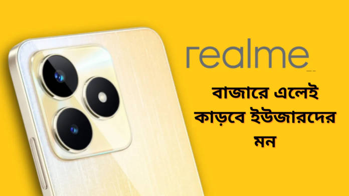realme smartphone 1