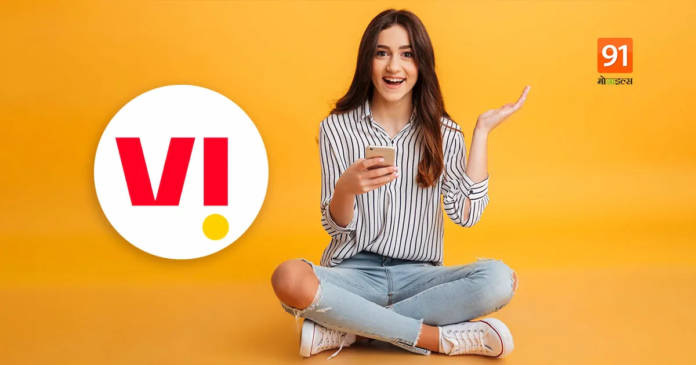 vodafone idea plan 1
