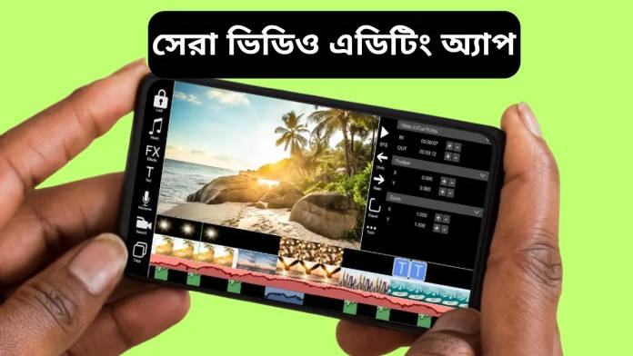 video editing apps 1