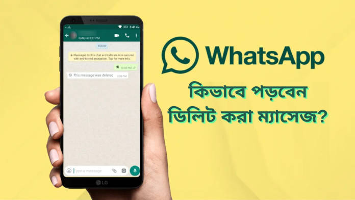 whatsapp 1