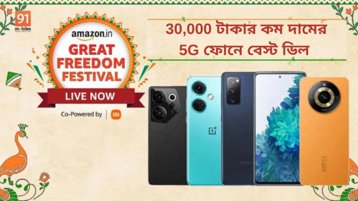 best deals below 30k