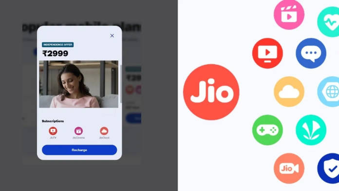 jio offer 1