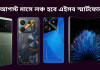 অগাস্ট মাসে ভারতে লঞ্চ হবে Redmi 12, OnePlus Open, Moto G14 সহ একাধিক শক্তিশালী স্মার্টফোন