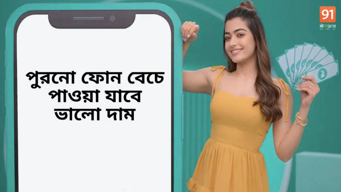 second hand smartphone