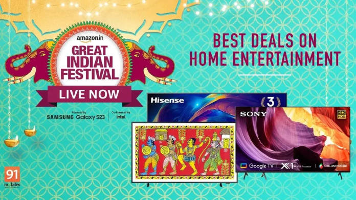 best deals on home entertainments