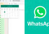 WhatsApp New Update: এখন থেকে চ্যাটে ম্যাসেজ সার্চ করা আরও সহজ! আসতে চলেছে নতুন ফিচার