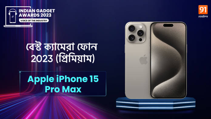 Best Camera Phone of 2023 - Premium