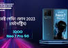 Indian Gadget Awards 2023: iQOO Neo 7 Pro জিতে নিয়েছে Best Gaming Phone of 2023 – Mainstream এর মুকুট