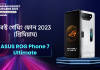 Indian Gadget Awards 2023: জেনে নিন কোন ফোন Best Gaming Phone of 2023 – Premium ক্যাটাগরির বিজয়ী