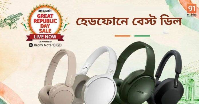 best deals on headphones