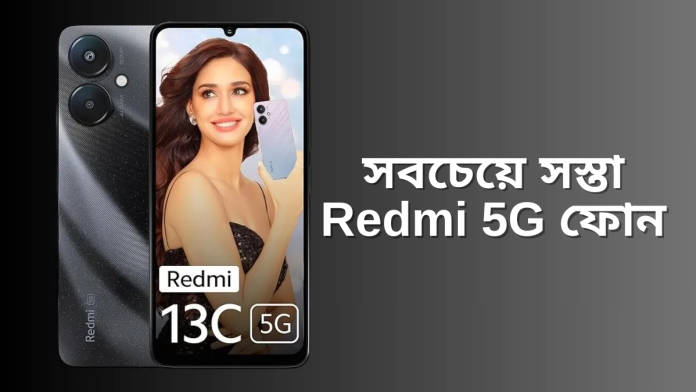 Redmi 13C 5G 1