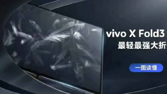 Vivo X Fold 3 series leak 1