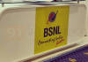 4TB ডেটা সহ লঞ্চ হল দুটি নতুন BSNL ব্রডব্যান্ড প্ল্যান, পাওয়া যাবে ফ্রি OTT সাবস্ক্রিপশন
