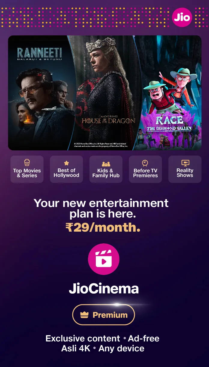 jiocinema 4