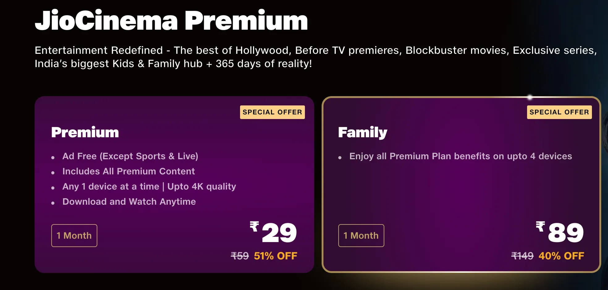 jiocinema 7