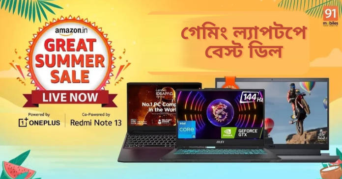best deals on gaming laptops