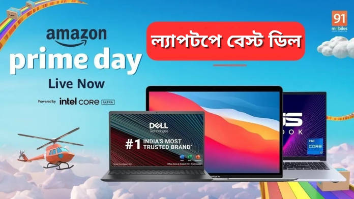 best deals on laptop