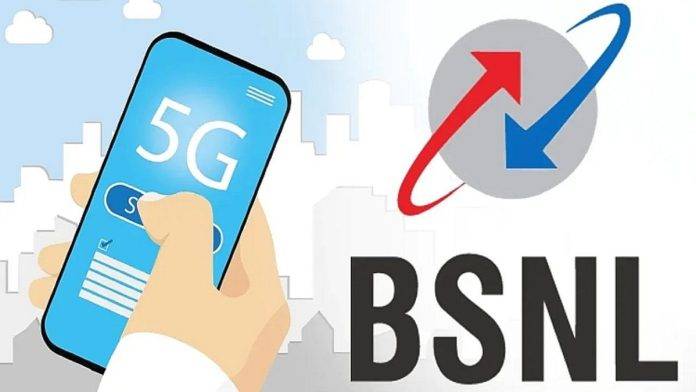 BSNL-5G