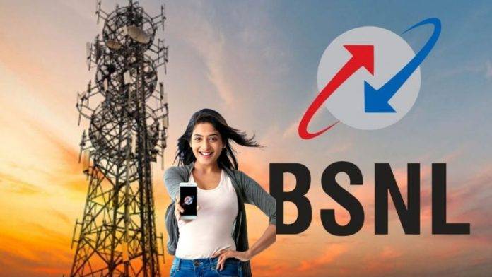 BSNL