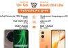 Realme 13+ 5G নাকি OnePlus Nord CE4 Lite? কোন ফোনটি কেনা উচিৎ? দেখে নিন তুলনা