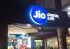 দীপাবলির উপহার নিয়ে হাজির Jio! এই দুটি রিচার্জ প্ল্যানে পাওয়া যাবে হাজার টাকার বেনিফিট