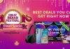 Amazon Great Indian Festival Diwali Special: দেখে নিন কোন কোন প্রোডাক্টে পাওয়া যাচ্ছে বেস্ট ডিল
