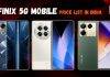 30 হাজার টাকার রেঞ্জে ভারতের বাজারে উপস্থিত Infinix স্মার্টফোনের দাম, ফিচার এবং স্পেসিফিকেশন ডিটেইলস