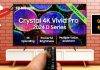 সস্তায় পাওয়া যাচ্ছে 43 ইঞ্চির Samsung 4K Smart TV, বিস্তারিত জেনে নিন অফার ডিটেইলস