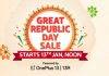 শুরু হতে চলেছে Amazon Great Republic Day Sale 2025, জেনে নিন অফার এবং ডিসকাউন্ট ডিটেইলস