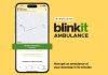 Blinkit এর মাধ্যমে পাওয়া যাবে 10 মিনিটে অ্যাম্বুলেন্স! জেনে নিন বিস্তারিত