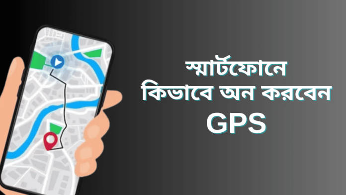 location-tips-1