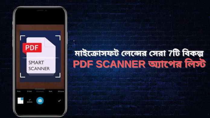 30 হাজার টাকার কমে সেরা Realme স্মার্টফোন_20250915_185218_0000
