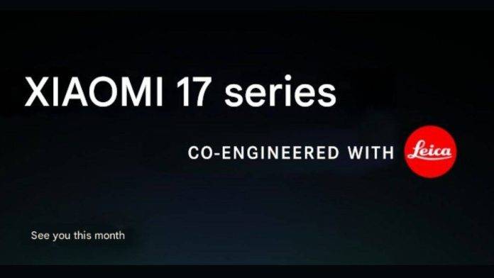xiaomi-17-series-launch-snapdragon-8-elite-gen5-chipset-confirmed