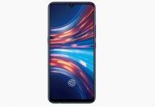 ভারতের বাজারে লঞ্চ হতে পারে Vivo S2 স্মার্টফোন, BIS সার্টিফিকেশন সাইটে হল স্পট
