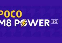 ভারতে কনফার্ম হল POCO M8 Power 5G স্মার্টফোনের লঞ্চ, ফ্লিপকার্টে জারি হল প্রথম টিজার