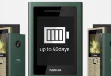 গ্লোবাল মার্কেটে লঞ্চ হল Nokia 300 Charge, পাওয়া যাবে 40 দিন পর্যন্ত স্ট্যান্ডবাই টাইম