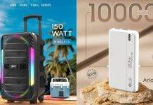 U&i লঞ্চ করেছে নতুন 150W স্পিকার এবং 10000mAh পাওয়ার ব্যাংক, দাম শুরু মাত্র 799 টাকা থেকে