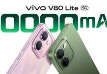 3 সেপ্টেম্বর লঞ্চ করতে চলেছে vivo V80 Lite 5G স্মার্টফোন, পাওয়া যাবে 10000mAh ব্যাটারি এবং 50MP ক্যামেরা