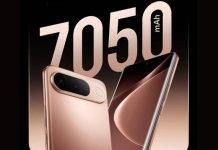 ভারতে লঞ্চ হয়েছে 50MP ক্যামেরা এবং 7050mAh ব্যাটারি সহ vivo T5 5G স্মার্টফোন, জেনে নিন দাম