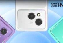 29 সেপ্টেম্বর ভারতের বাজারে লঞ্চ হতে চলেছে HMD Vibe 2 Pro 5G স্মার্টফোন, থাকবে 64MP ক্যামেরা এবং পাঞ্চ-হোল ডিসপ্লে