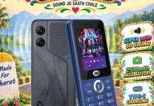 2,500mAh ব্যাটারি এবং Super Loud 3D সাউন্ড সহ লঞ্চ হল itel Muzik 450L, দাম মাত্র 1,659 টাকা