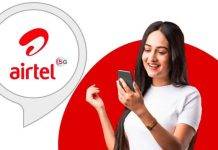 এই Airtel প্রিপেইড প্ল্যানের সঙ্গে পাওয়া যাচ্ছে 150GB এক্সট্রা ডেটা, জেনে নিন ডিটেইলস