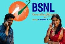 BSNL নিয়ে এসেছে 202 টাকা দামের নতুন সস্তা প্রিপেইড প্ল্যান, 32 দিন ভ্যালিডিটি সহ পাওয়া যাবে 1 লক্ষ টাকার ফ্রি ইন্স্যুরেন্স